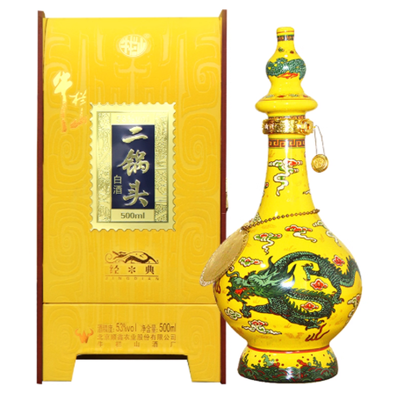 レア酒　牛欄山　二鍋頭　白酒　牛栏山二锅头　中国 牛欄山二鍋頭白酒56度100ml